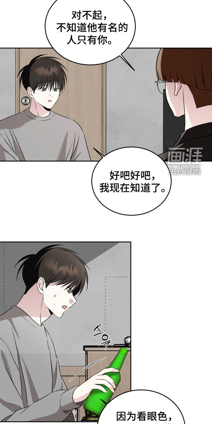 第57话1