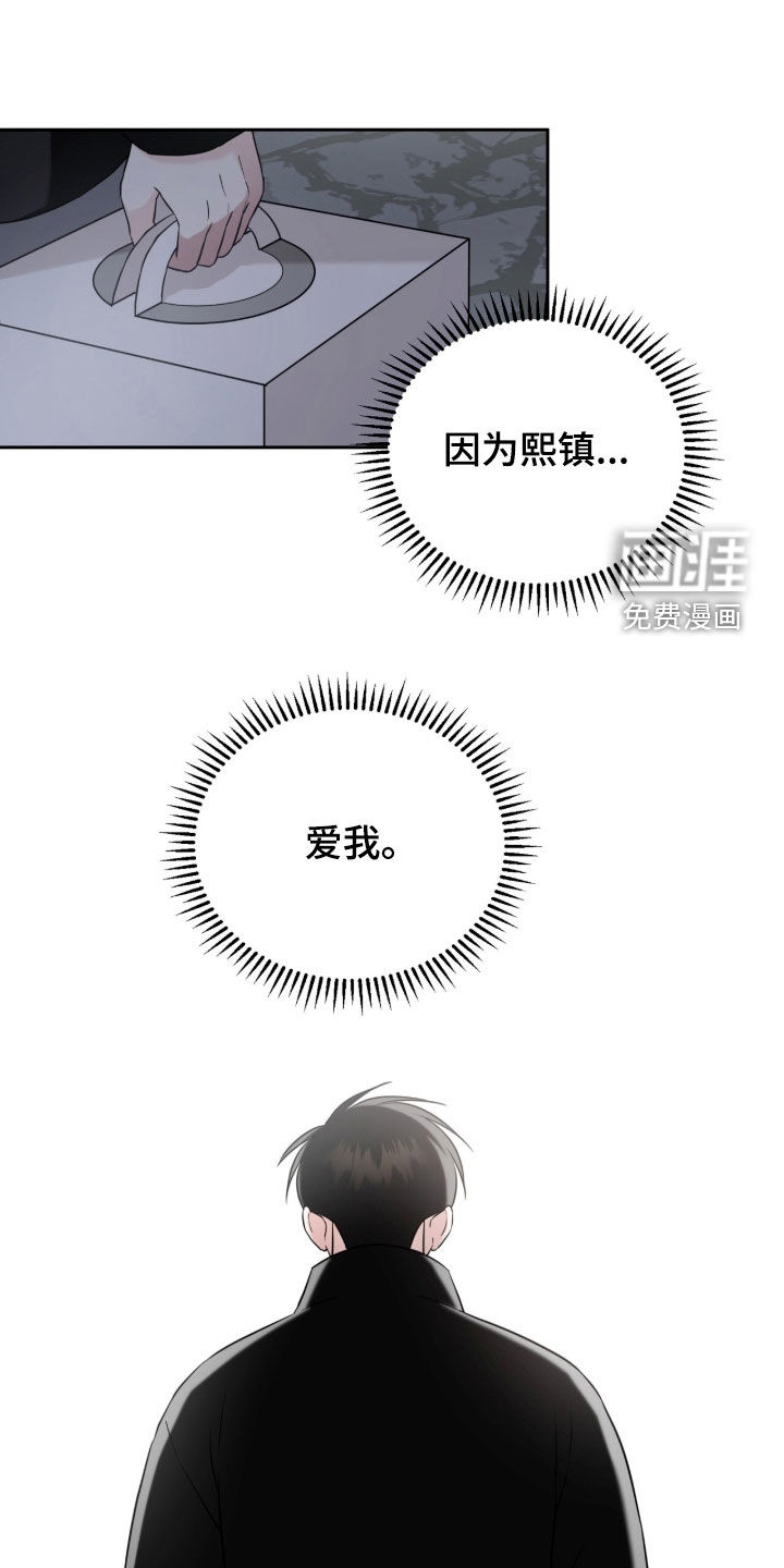 第57话10