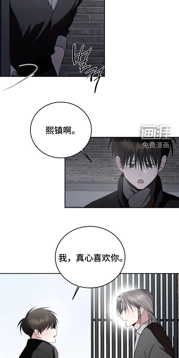 第57话12