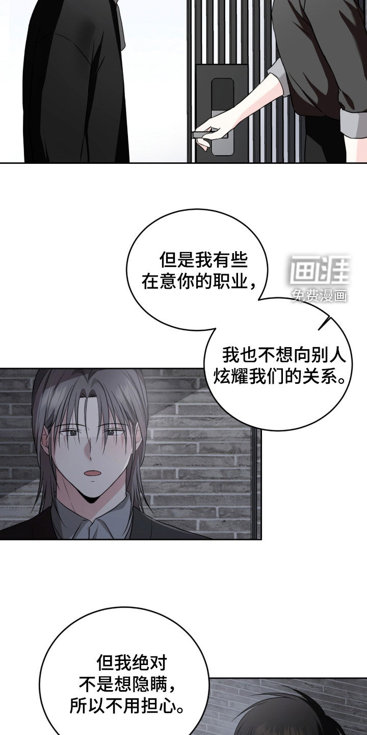 第57话13