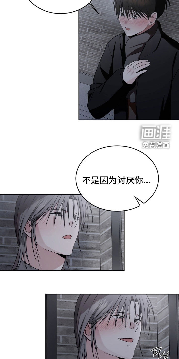 第57话14