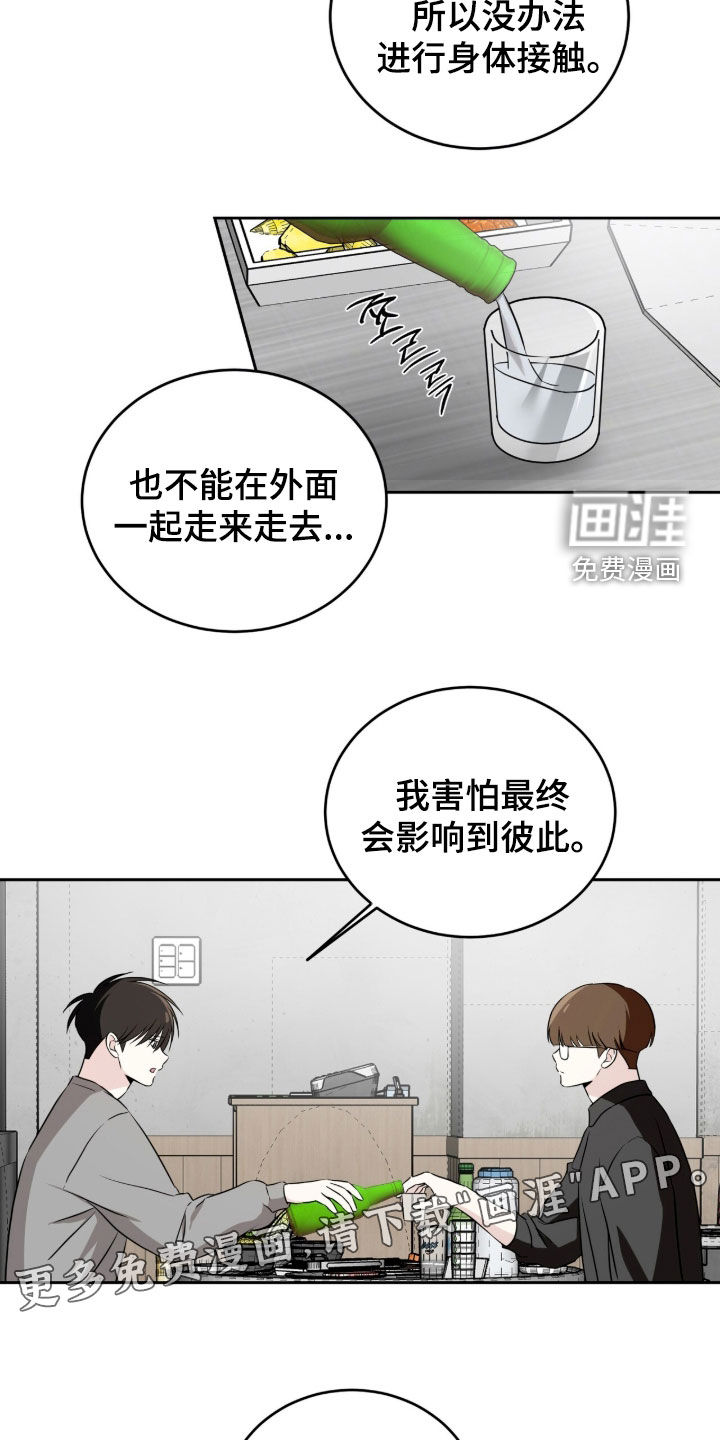 第57话2