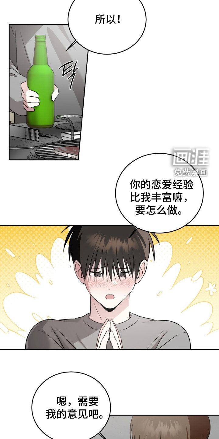 第57话3