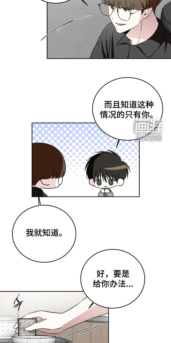 第57话4