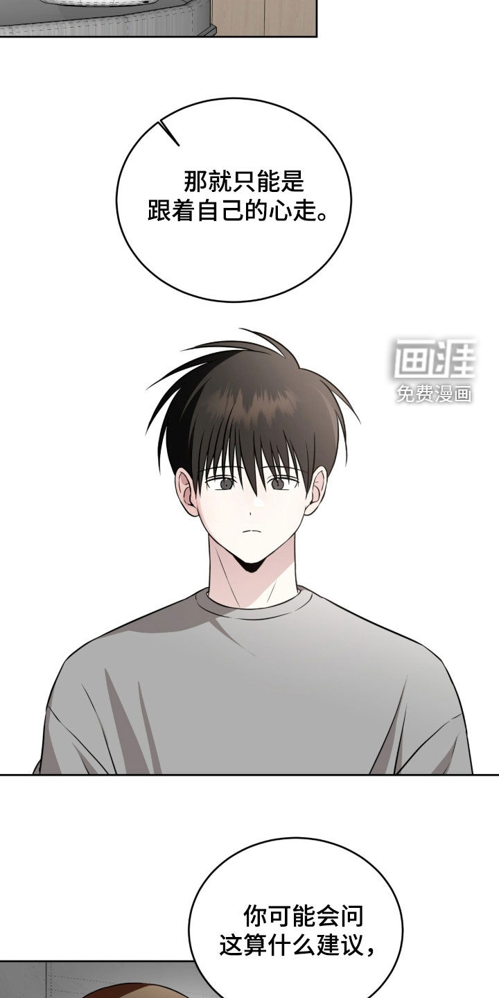 第57话5