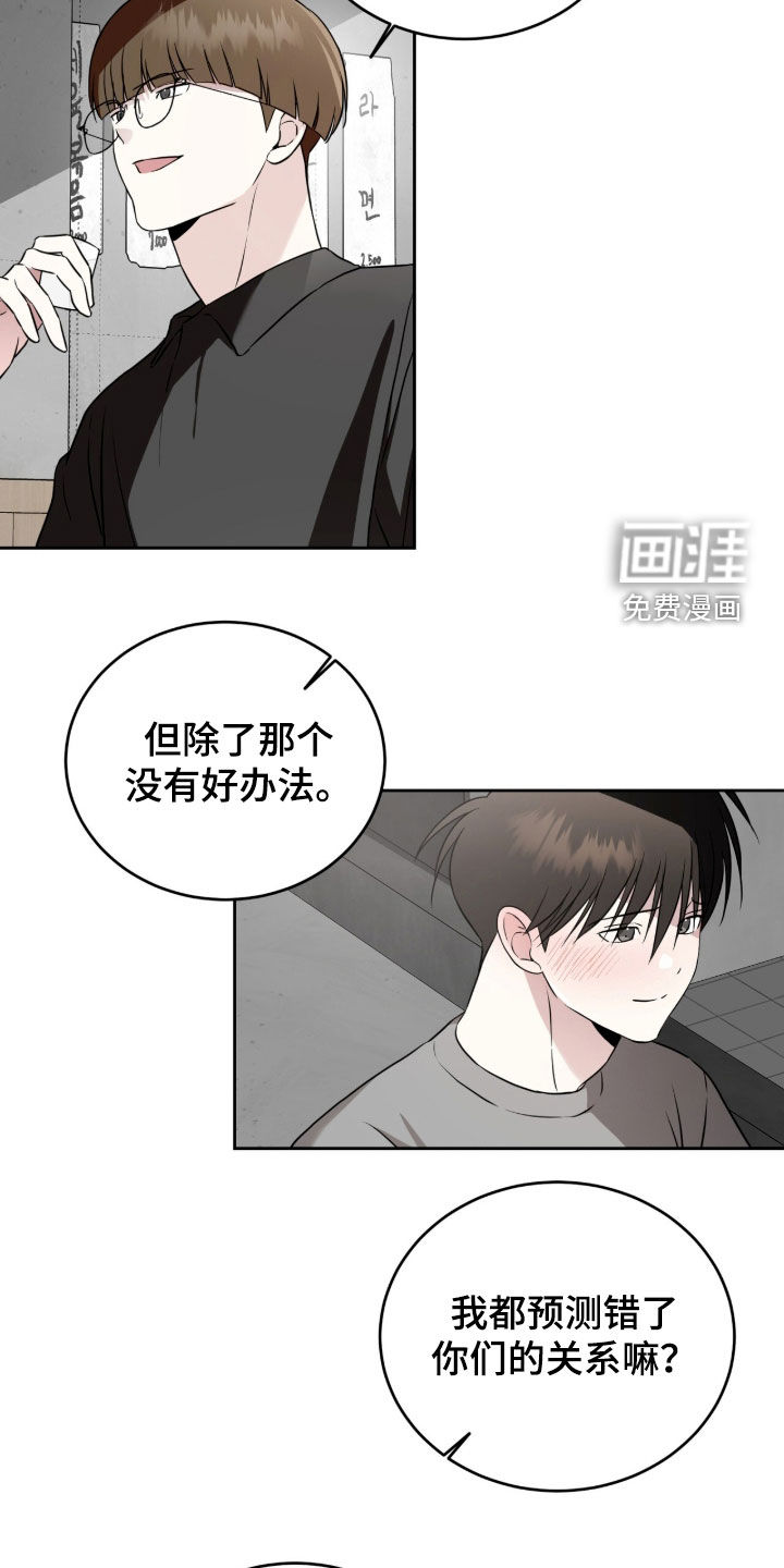 第57话6