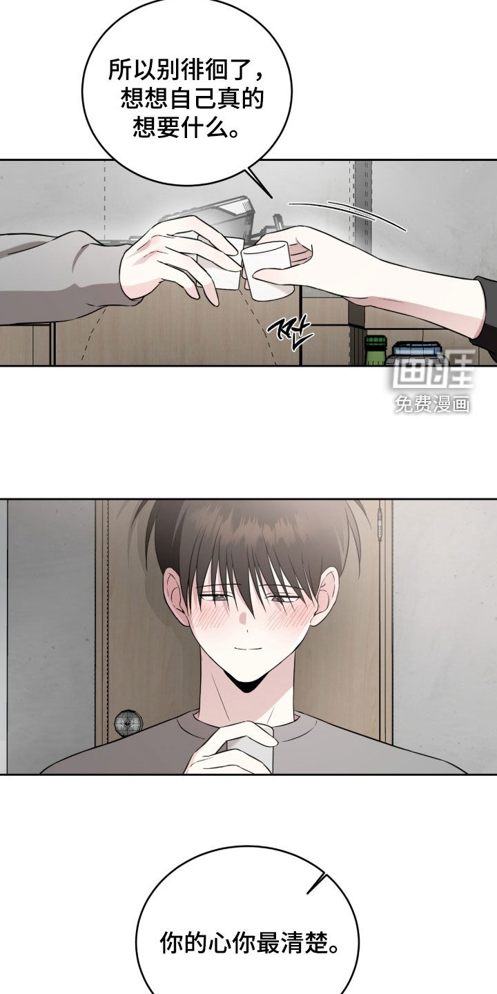 第57话7