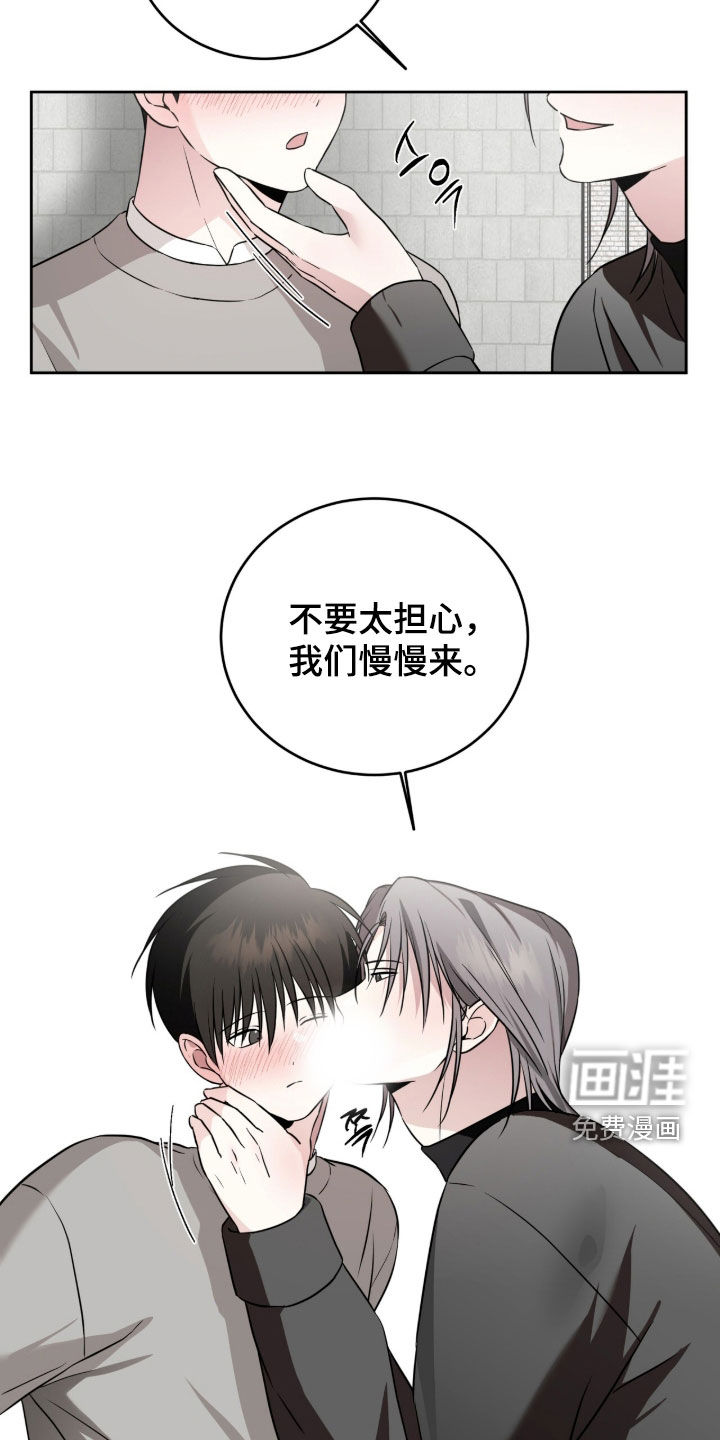 第56话10