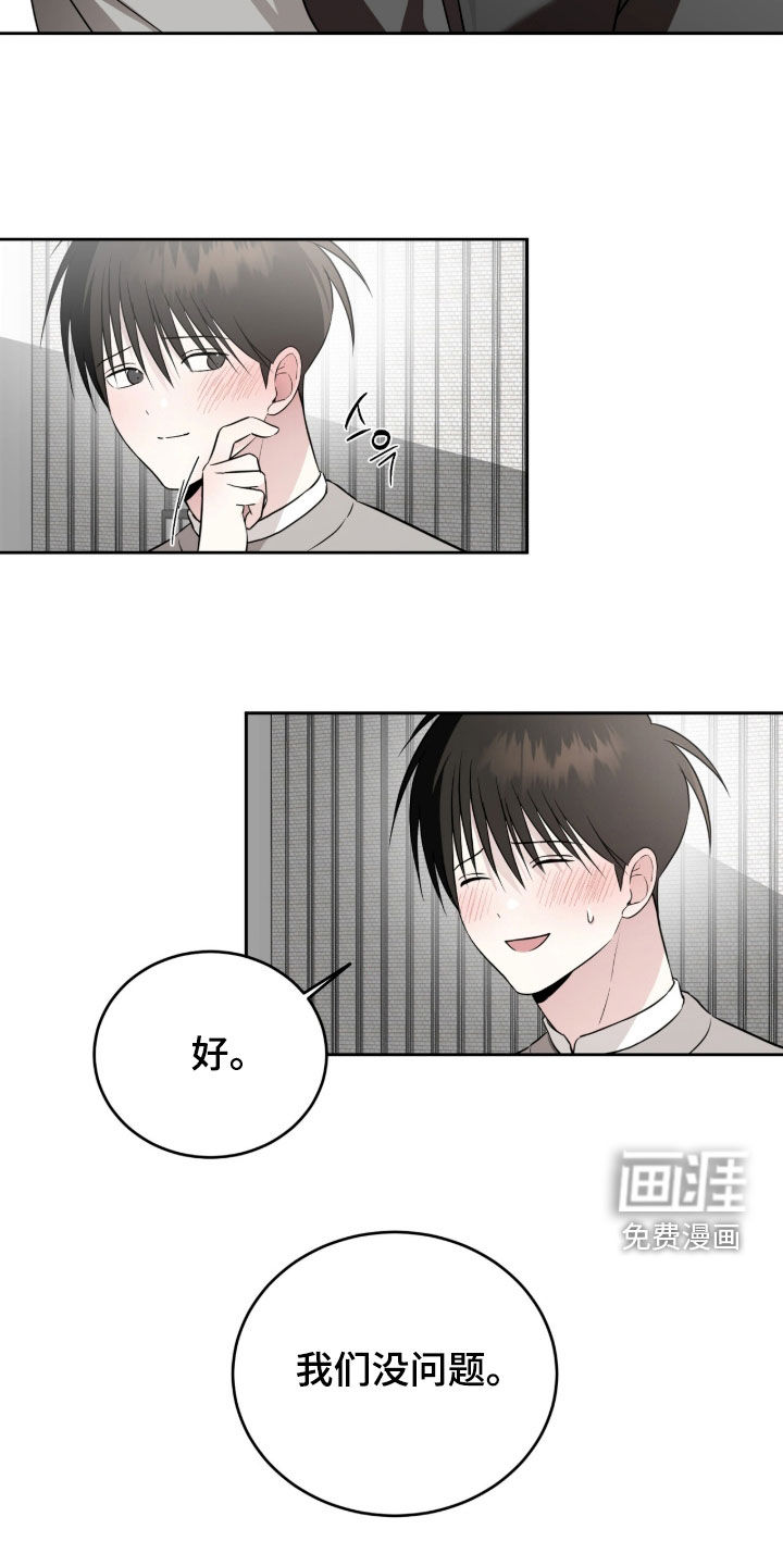 第56话11