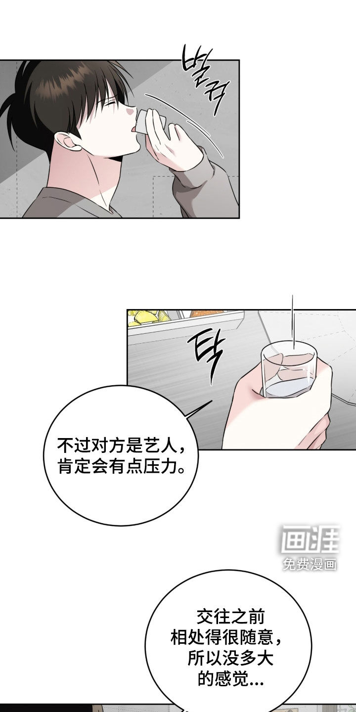 第56话13