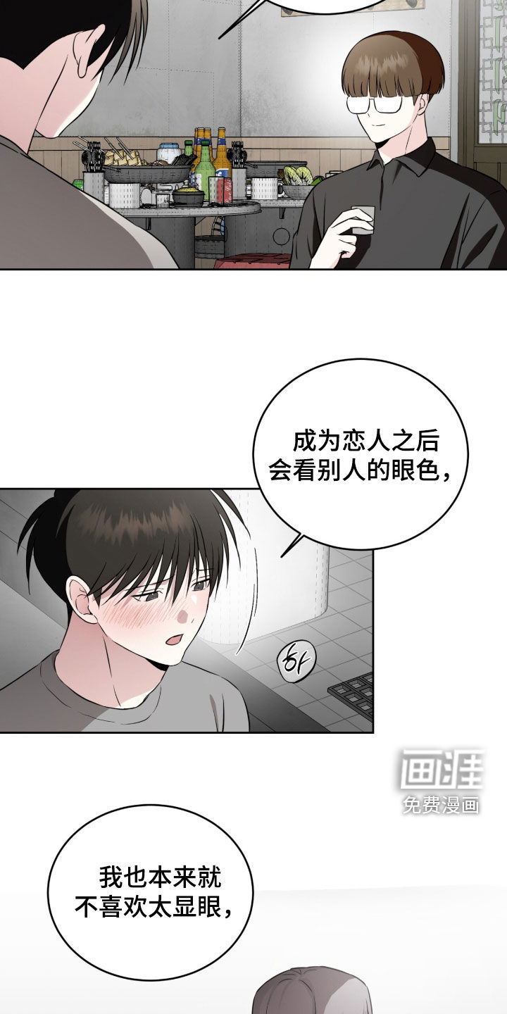 第56话14
