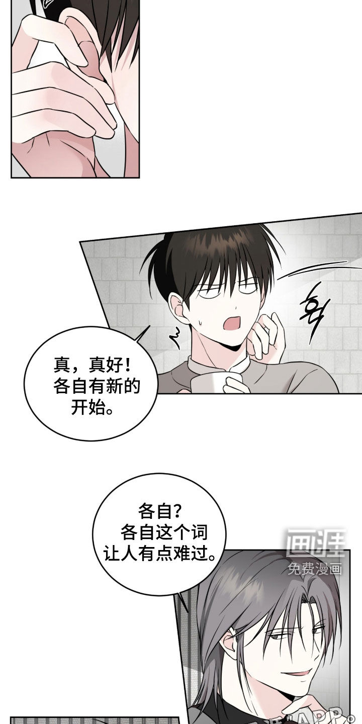 第56话2