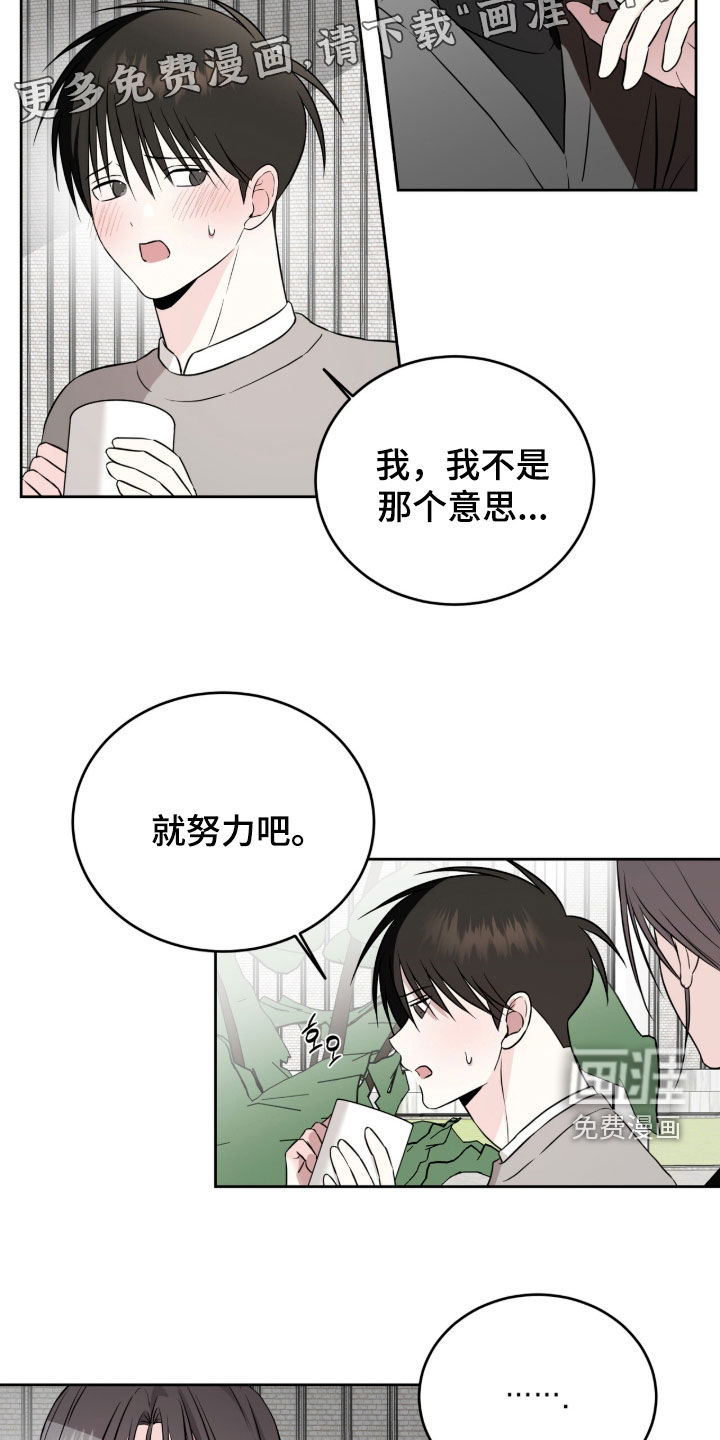 第56话3