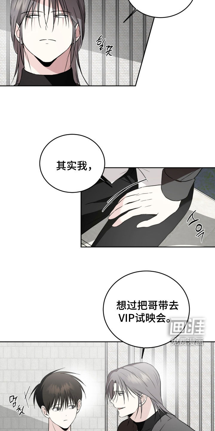 第56话4
