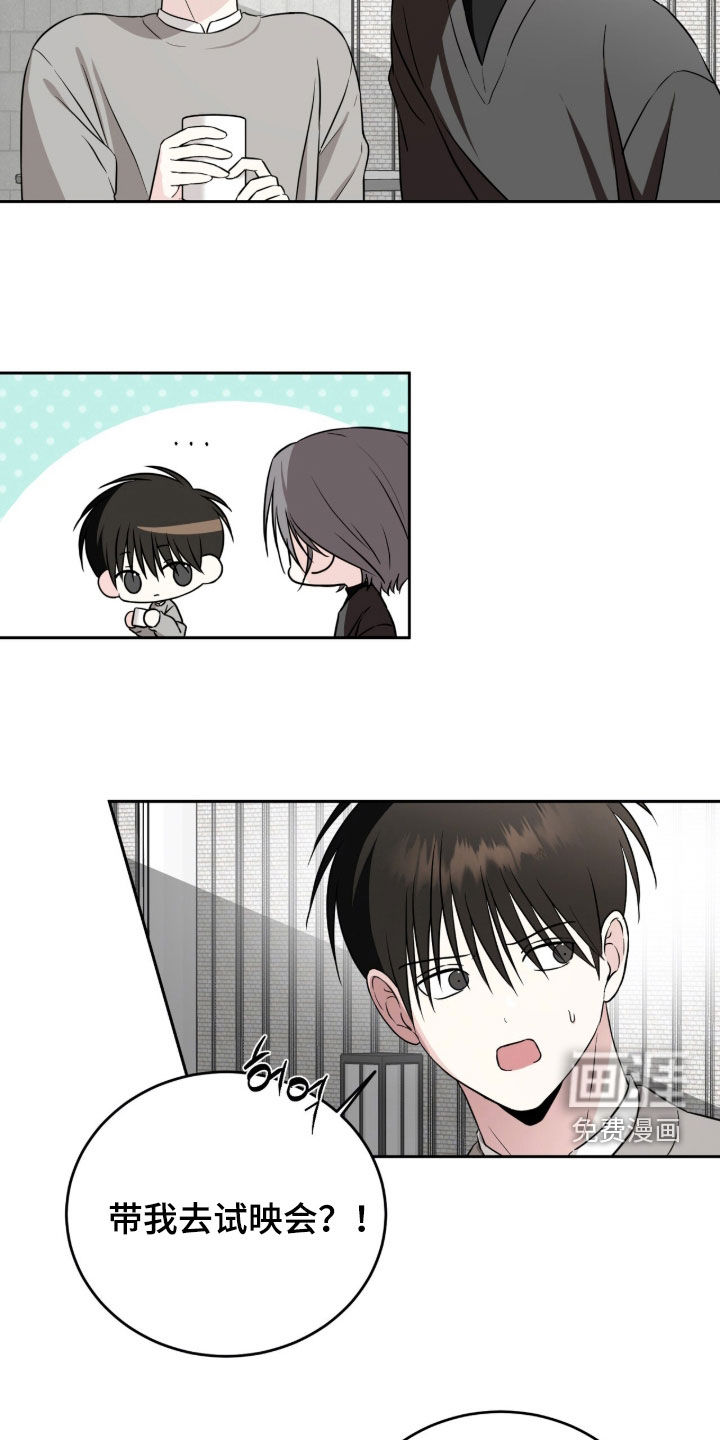 第56话5