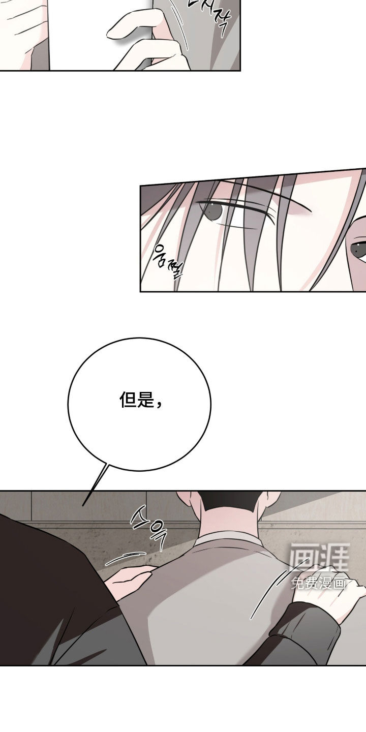 第56话7