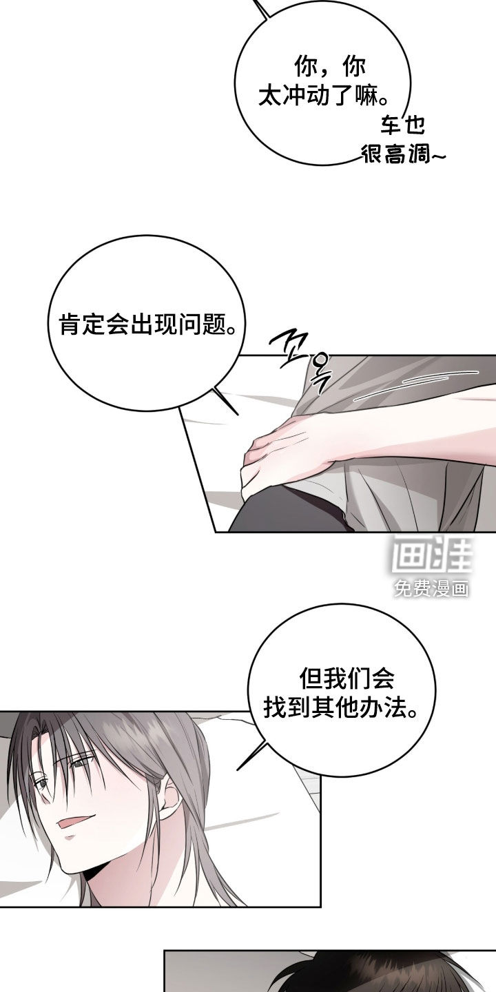 第58话10