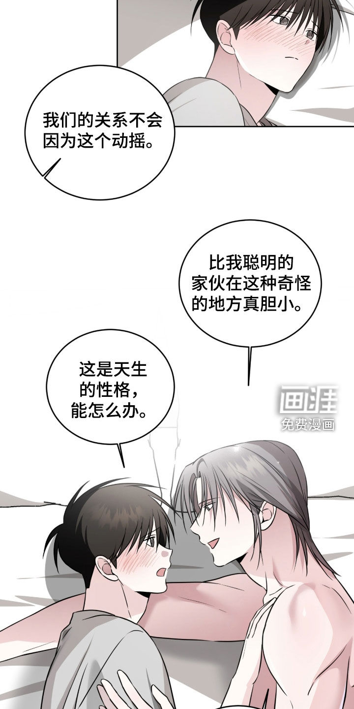 第58话11