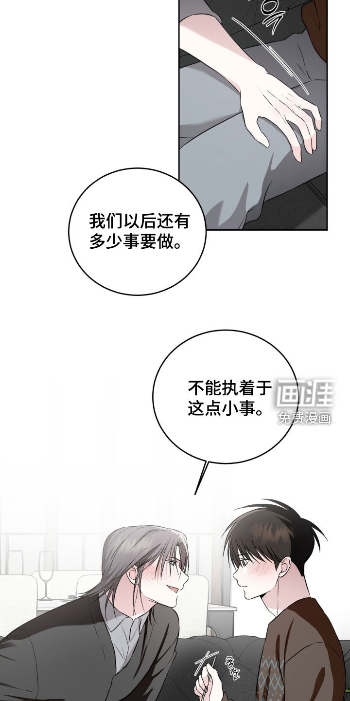 第58话3