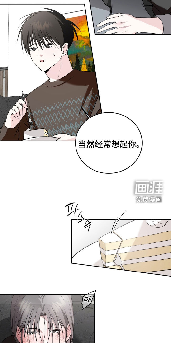 第58话5
