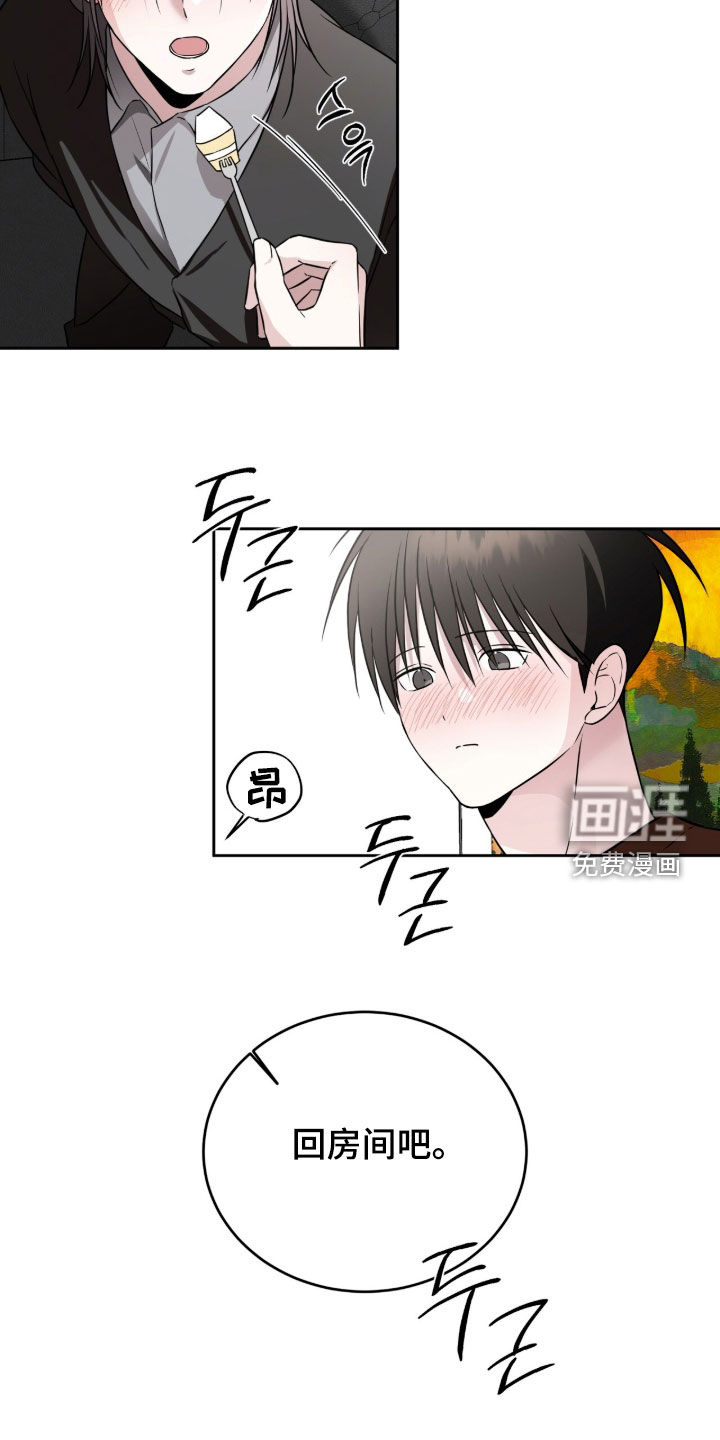 第58话6