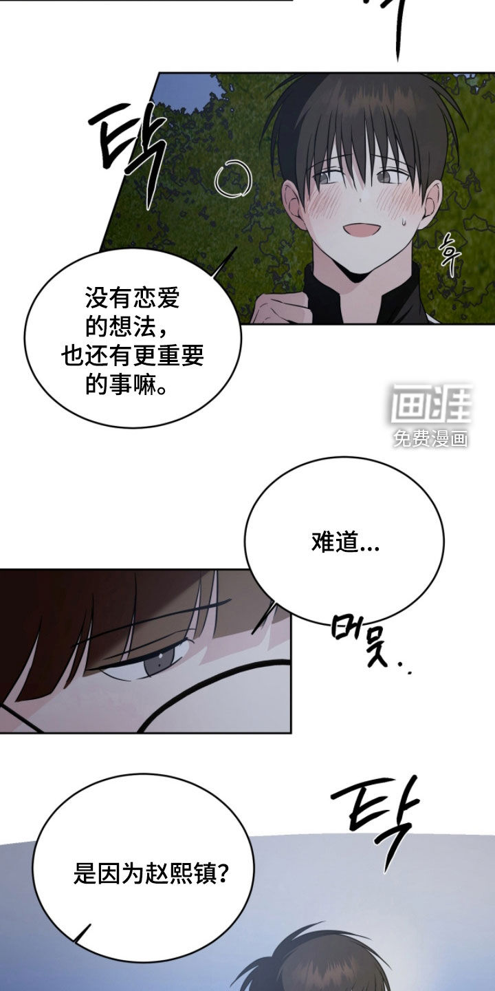 第40话4