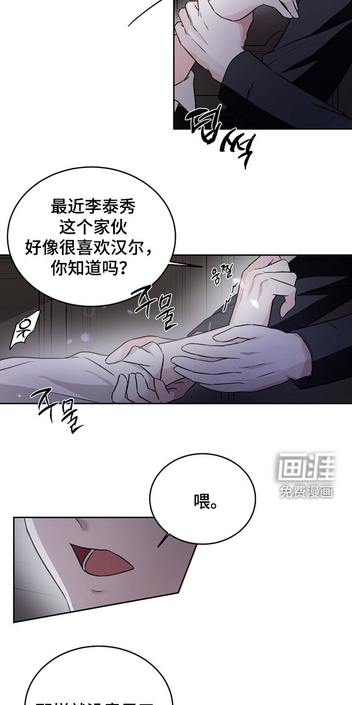 第47话9