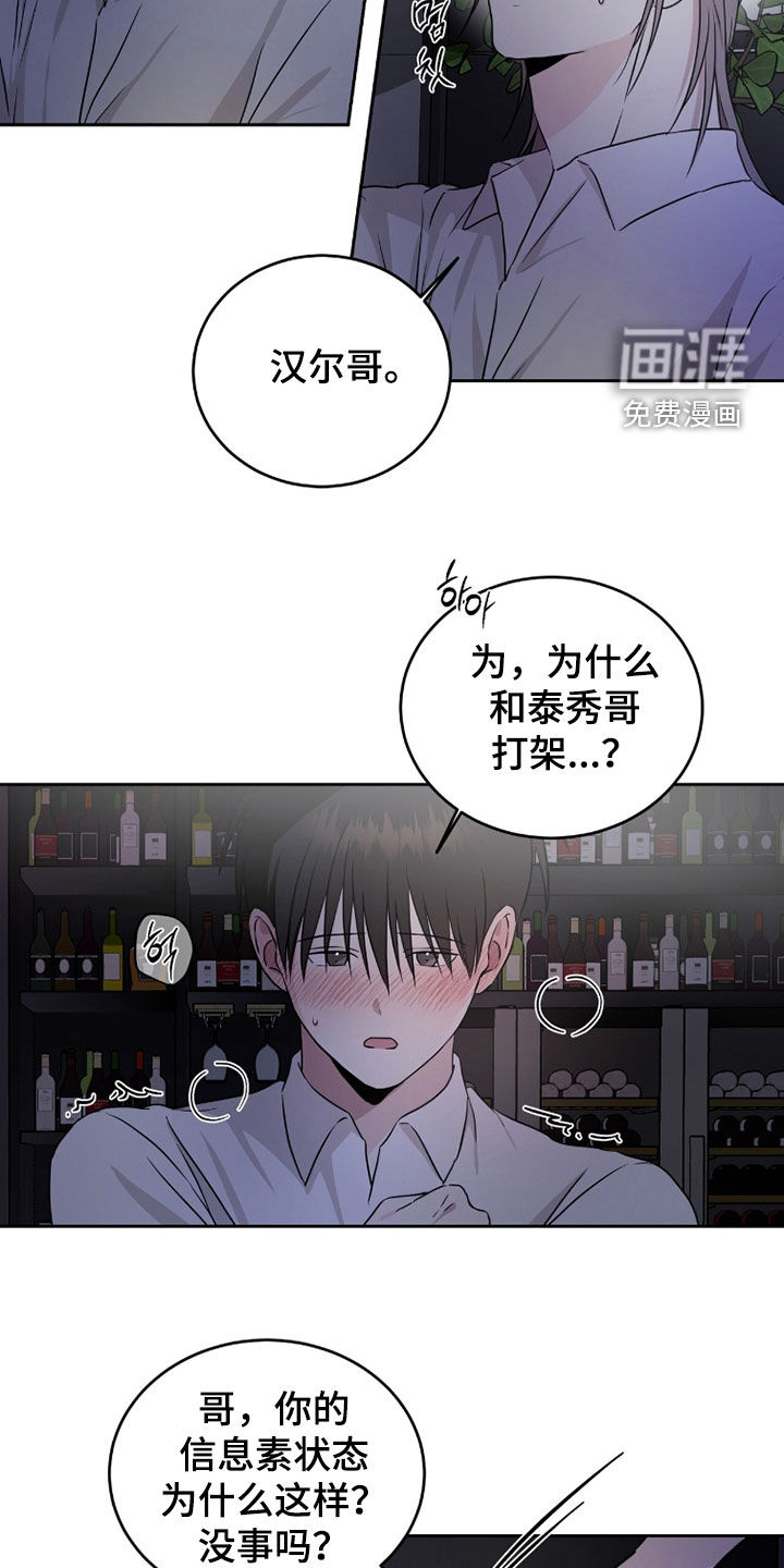 第49话16