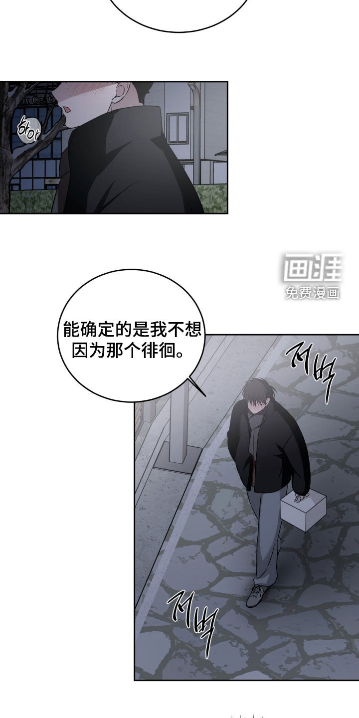 第57话8