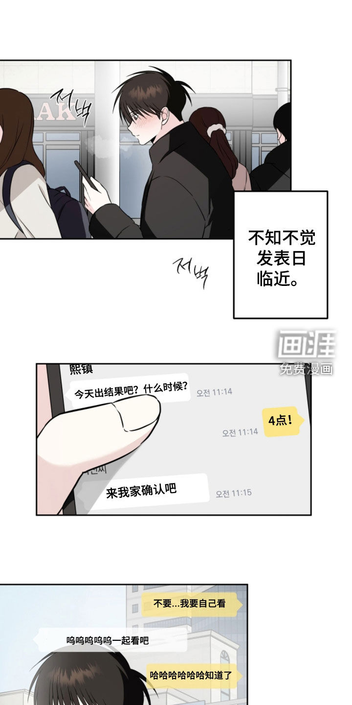 第54话7