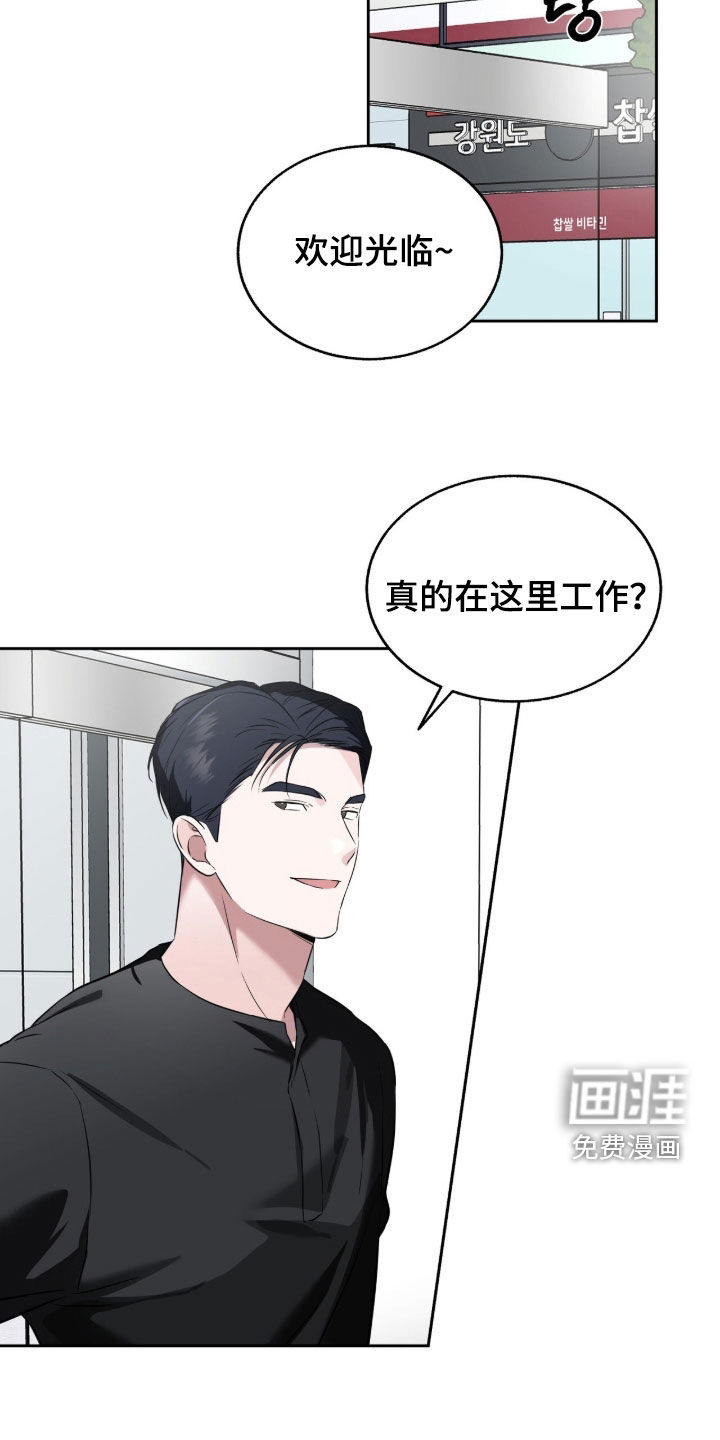 第26话1