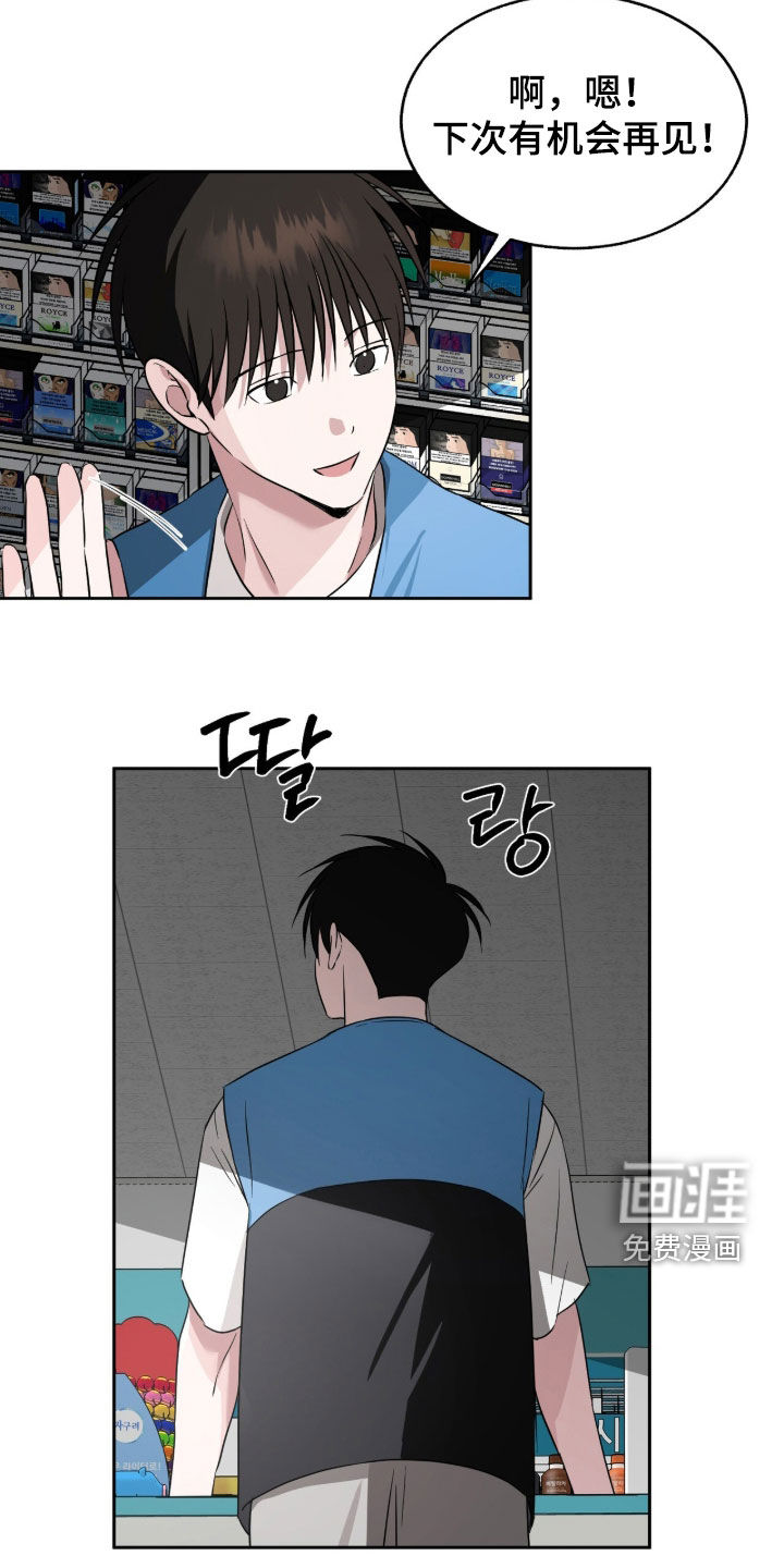 第26话13