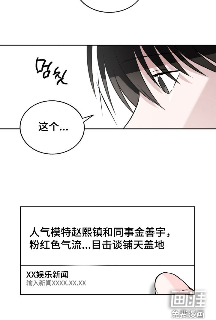 第26话15