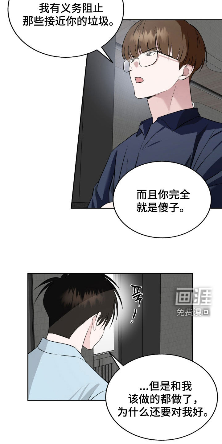 第25话10