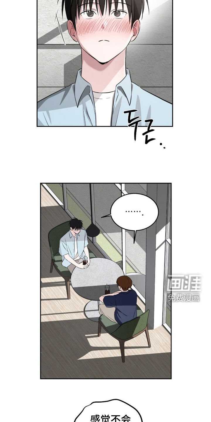 第25话12