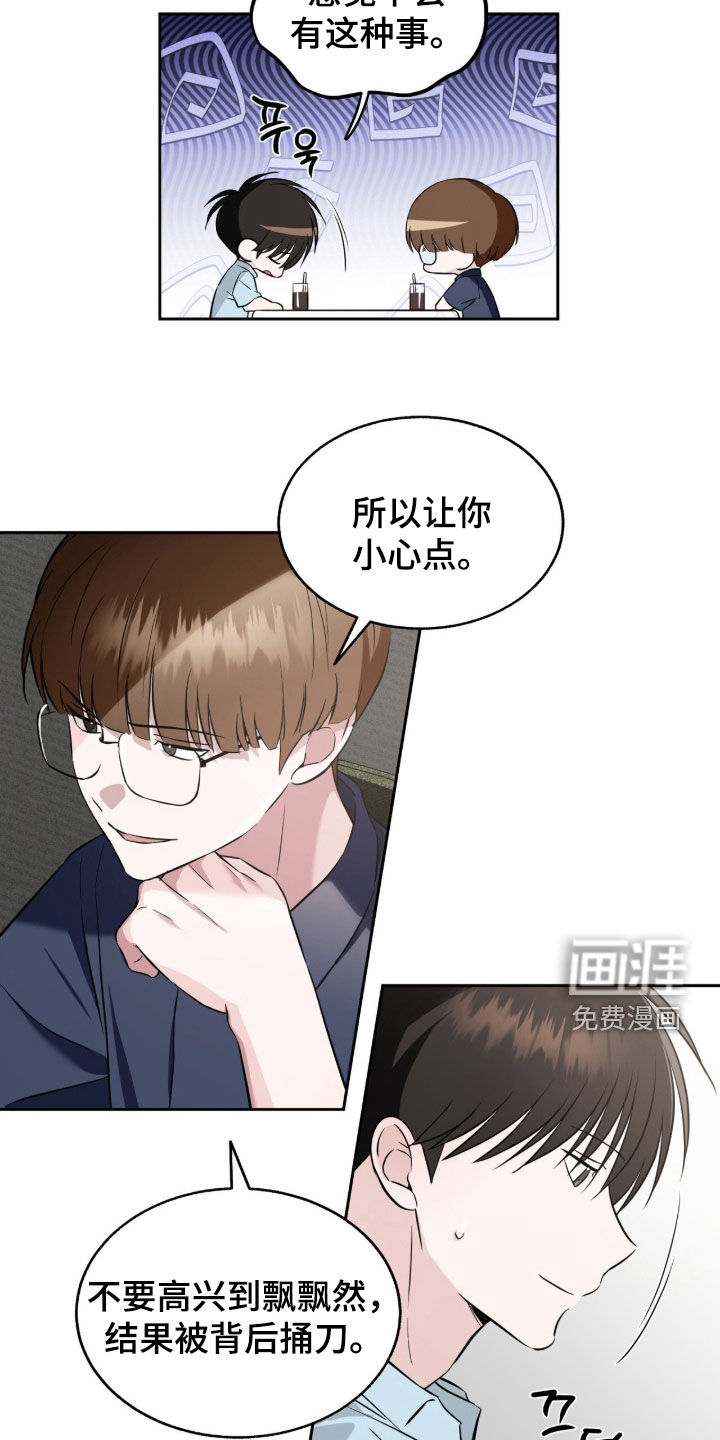 第25话13