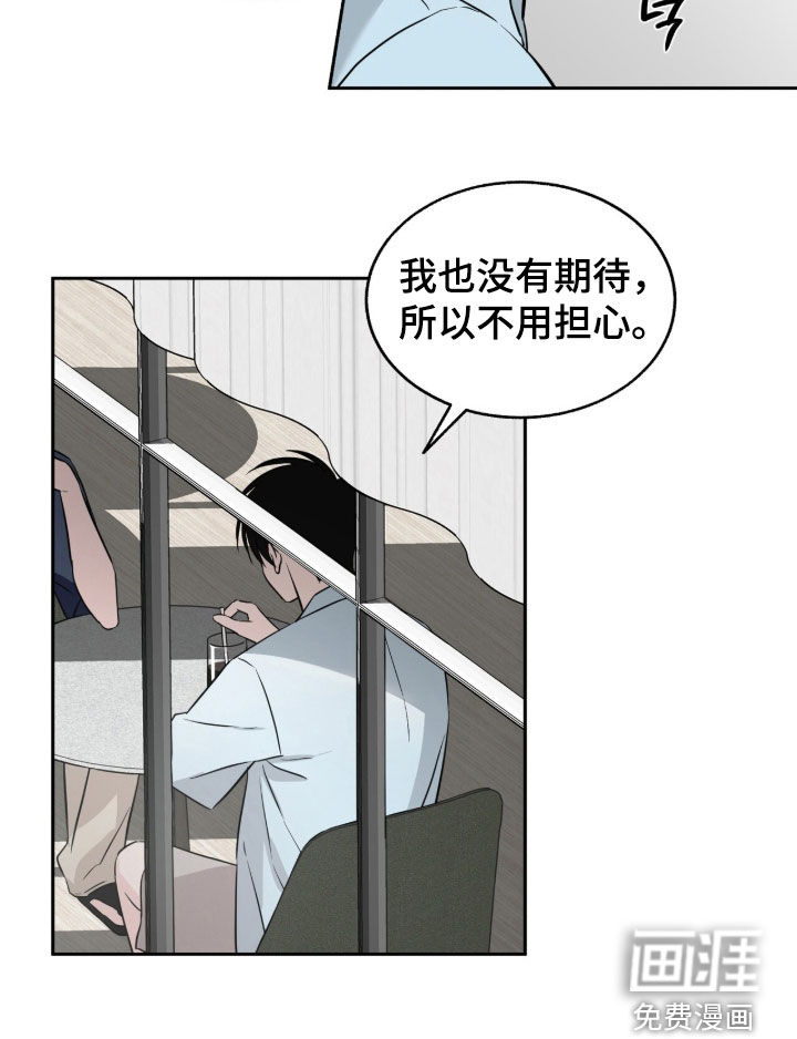 第25话14