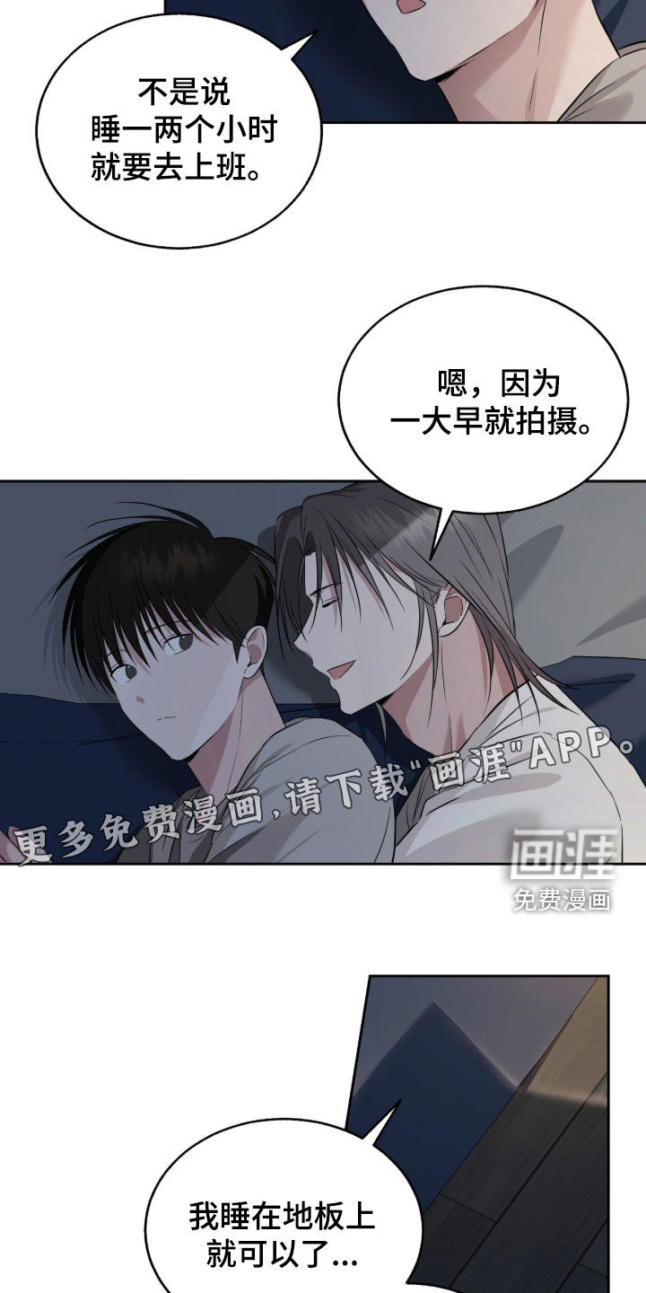 第25话2