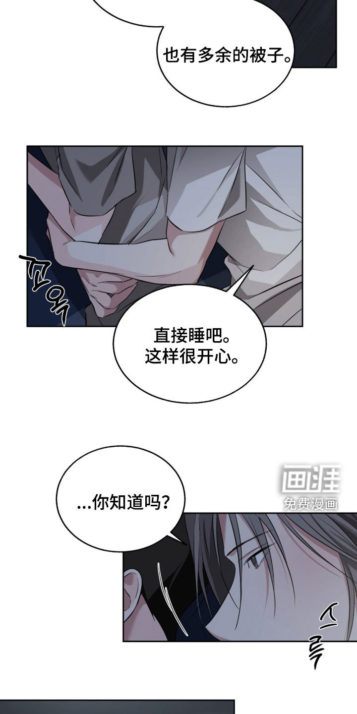 第25话3