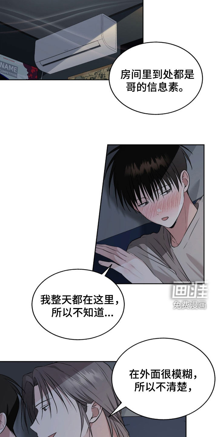 第25话4