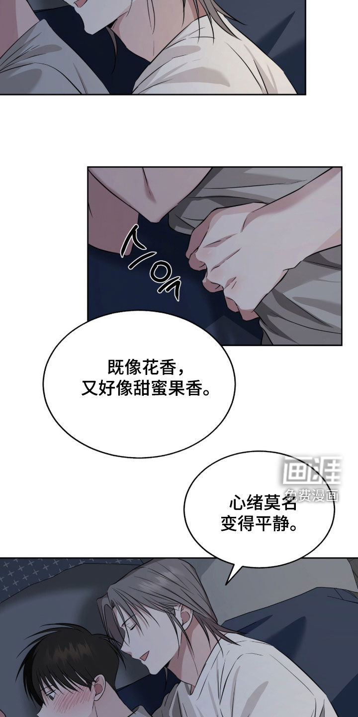 第25话5