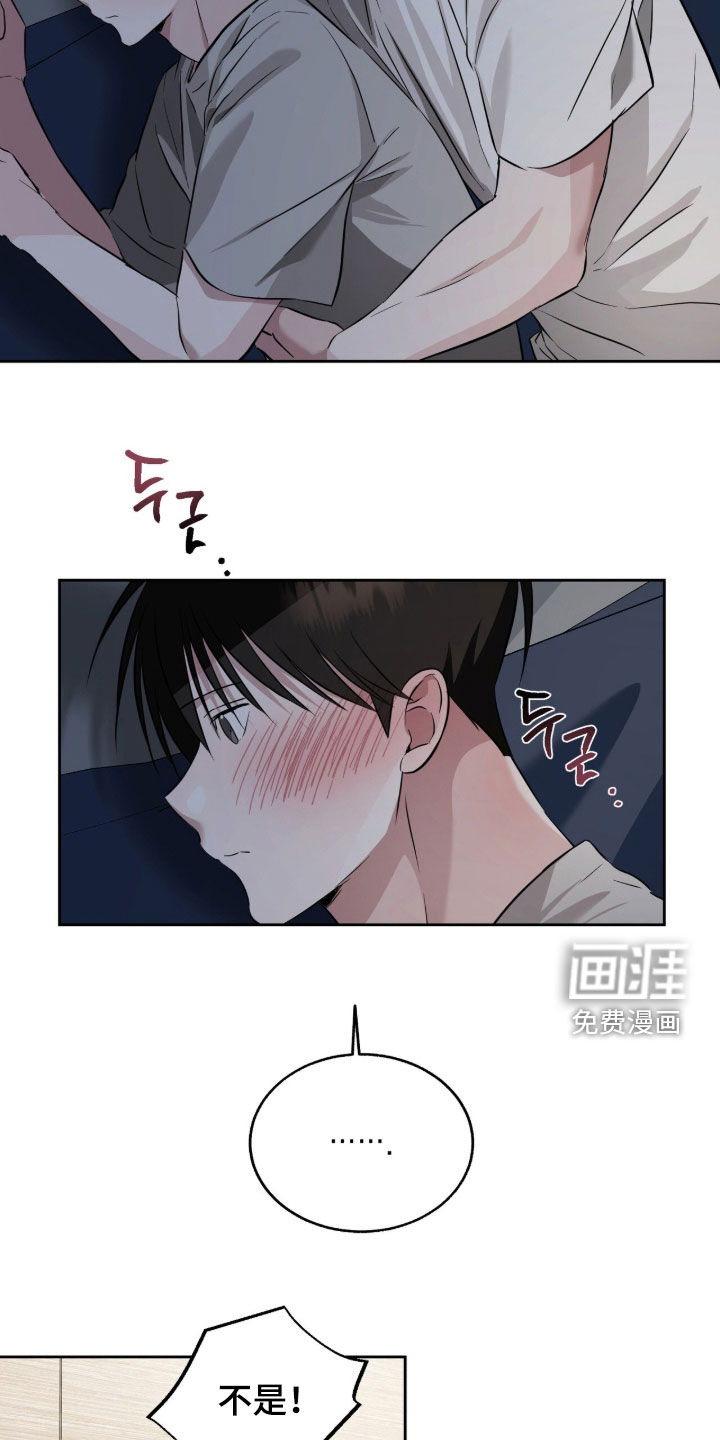 第25话6