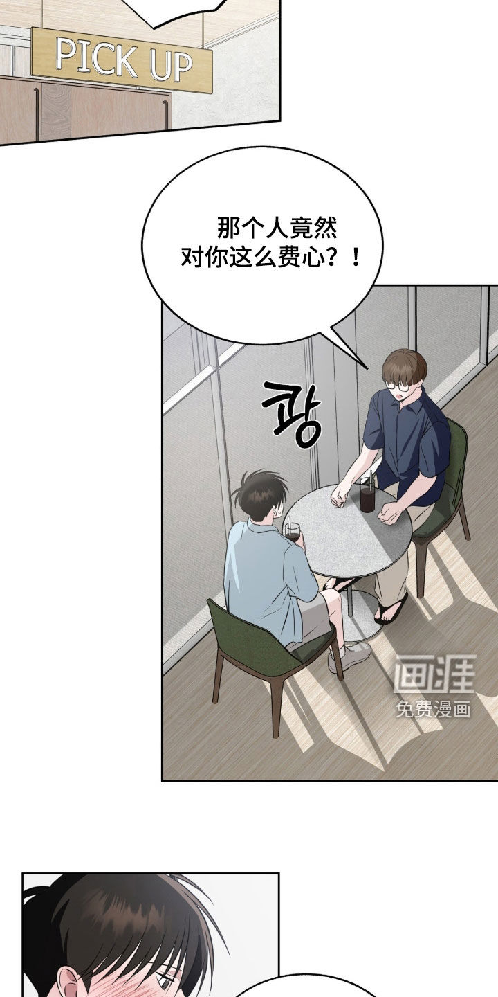第25话7