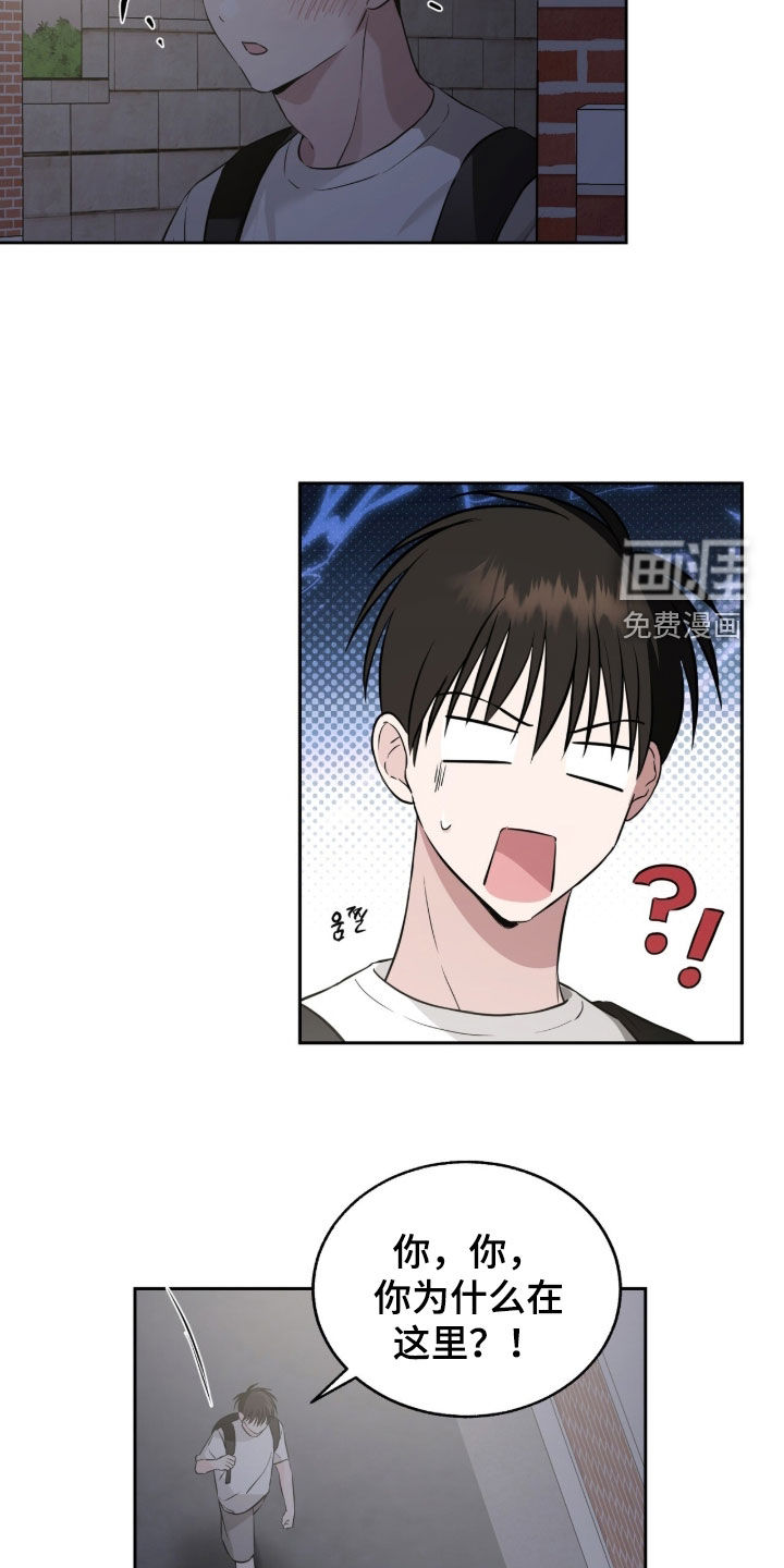 第23话10