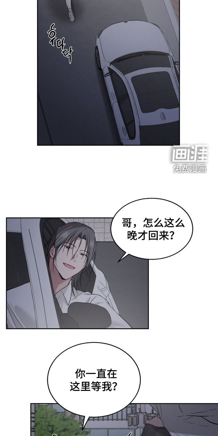 第23话11