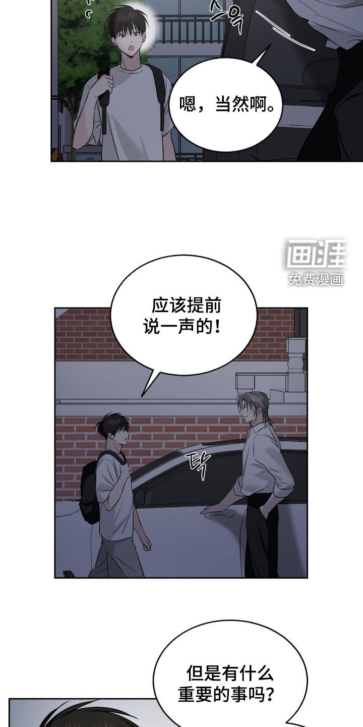 第23话12
