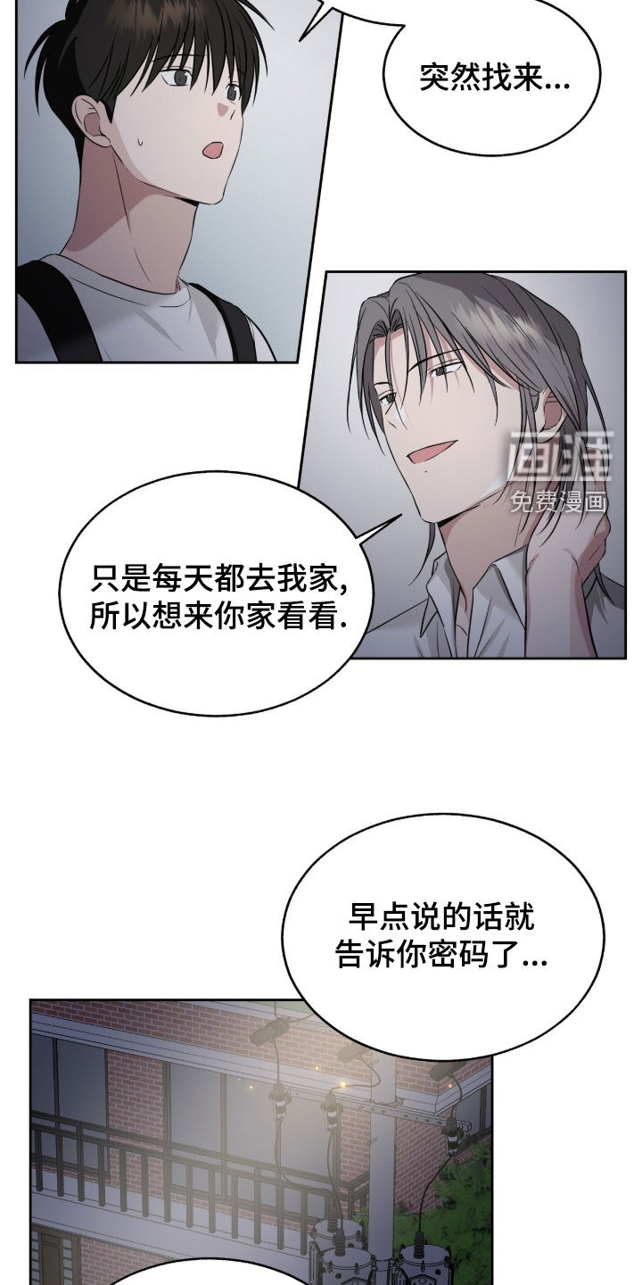 第23话13
