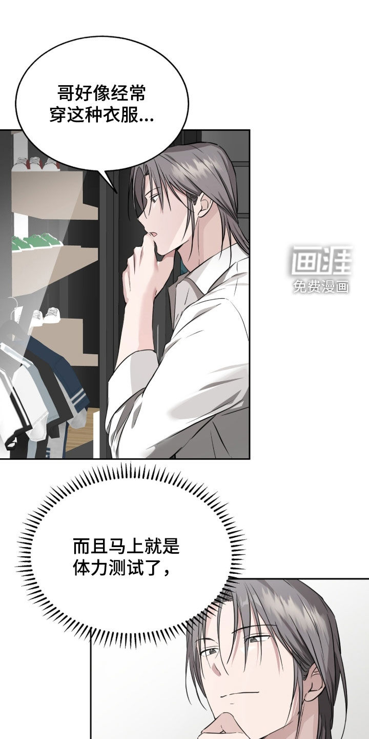 第23话2