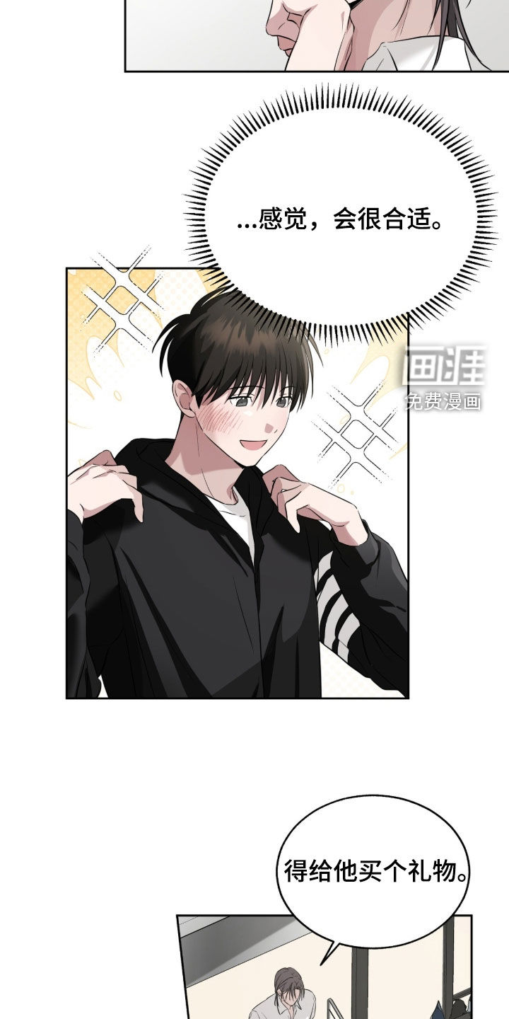 第23话3