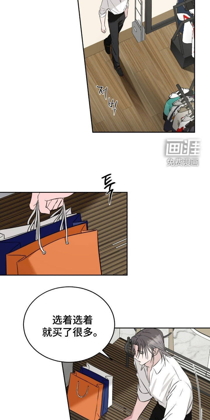 第23话4